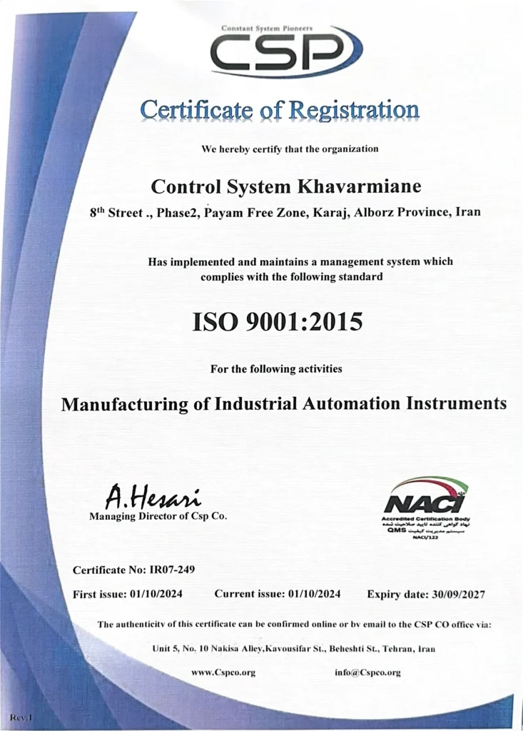 گواهی ISO 9001:2015